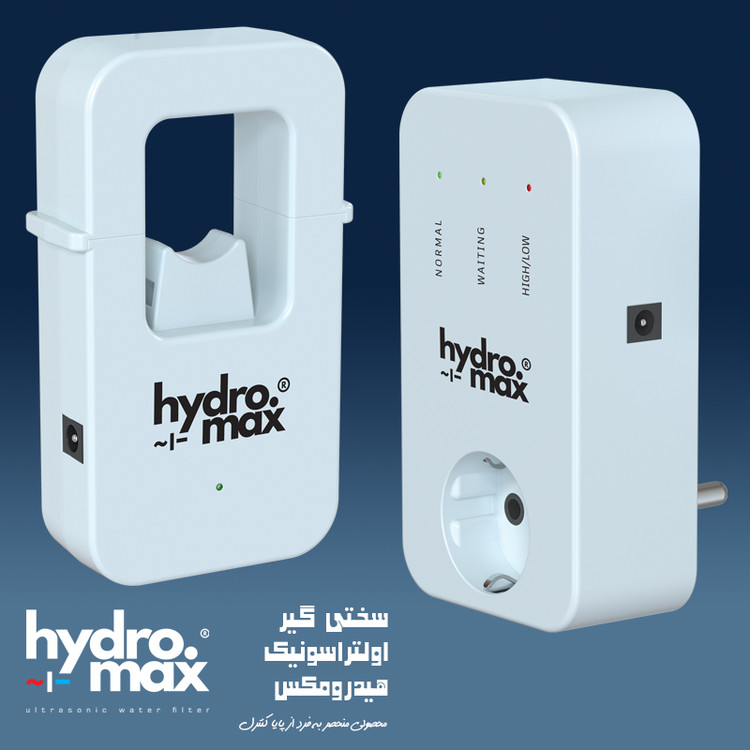 سختی گیر اولترا سونیک هیدرومکس